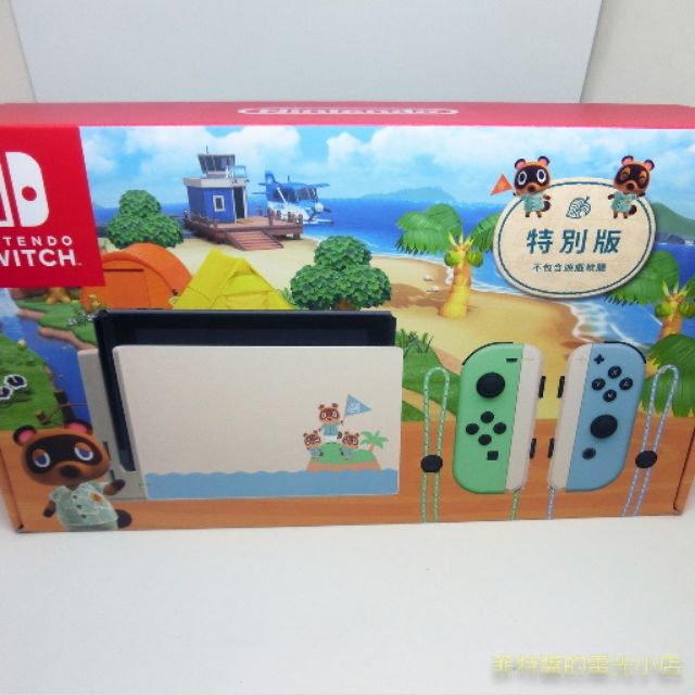 全新品 NS SWITCH 動物森友會 特別版主機 公司貨