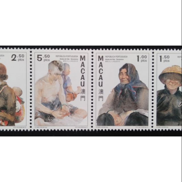 澳門MACAU郵票蛋民水上人的生活方式郵票1997年發行（面額一套澳門幣10,5元）特價