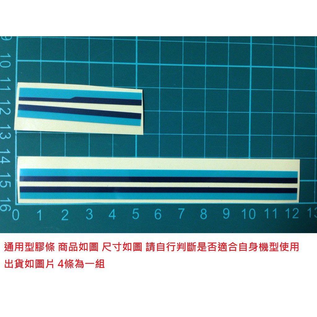 通用型》SONY SAMSUNG HTC ASUS 螢幕膠條 背膠 電池蓋膠 螢幕框膠 防水膠 框膠 維修用膠 必備💕