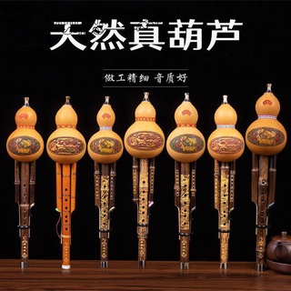 廠家熱賣*特惠天然紫竹雙音葫蘆絲學生成人兒童初學演奏音準C調降B調葫蘆絲樂器