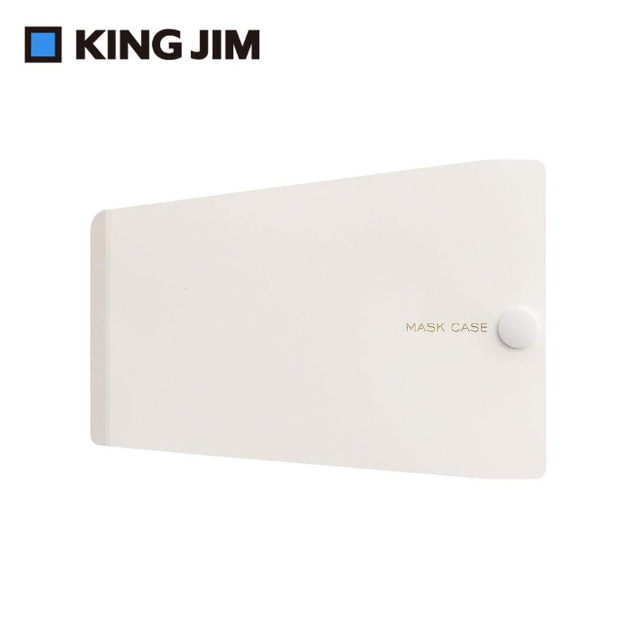 KING JIM抗菌口罩收納夾/ 白色/ 醫療口罩專用/ 小 eslite誠品
