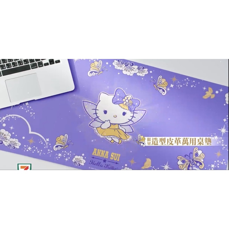 7-11 ANNA SUI Hello Kitty 造型皮革萬用桌墊