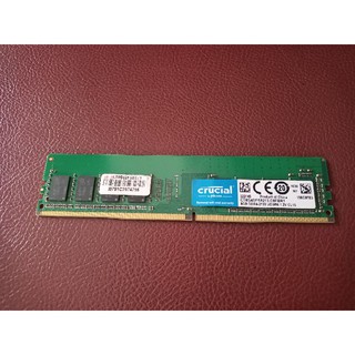 美光Micron Crucial DDR4 2133 8G 8GB 1.2V/終保 單面顆粒 晶片桌機 記憶體RAM電腦