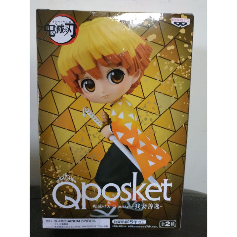 日版 Qposket 鬼滅之刃 我妻善逸 景品 公仔