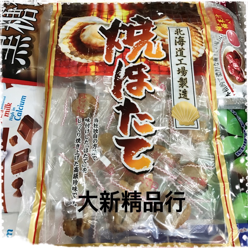 ［大新精品行］日本原裝進口 歐頌燒干貝 原味/辣味 即期特價品 買一送一