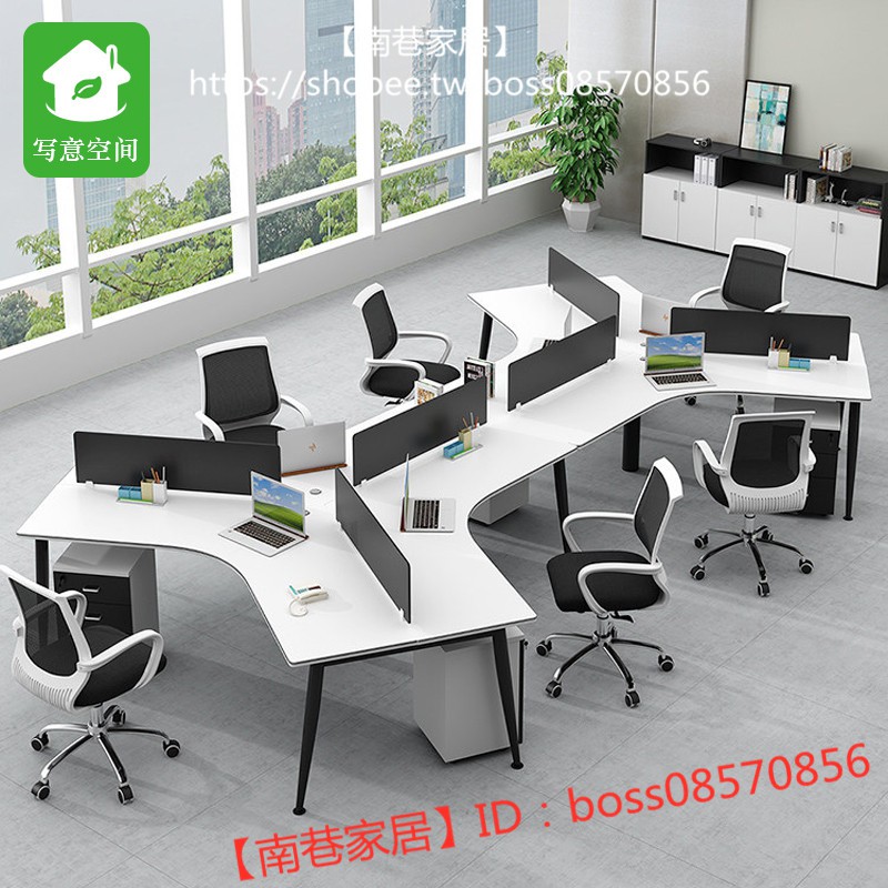 【南巷家居】職員辦公桌椅組合3/5/6人位辦公家具簡約現代工作位電腦桌員工桌