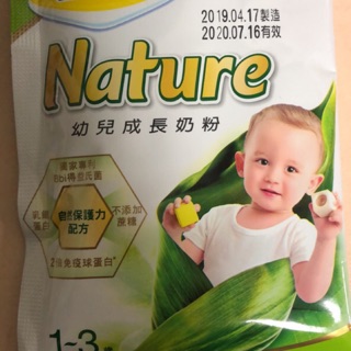 豐力富Nature1-3全護奶粉試用包