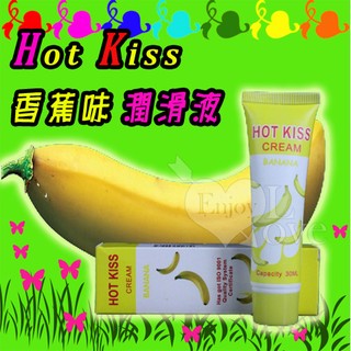 ㊣偷心情趣用品㊣ HOT KISS 香蕉味潤滑液 (可口交) 30ml