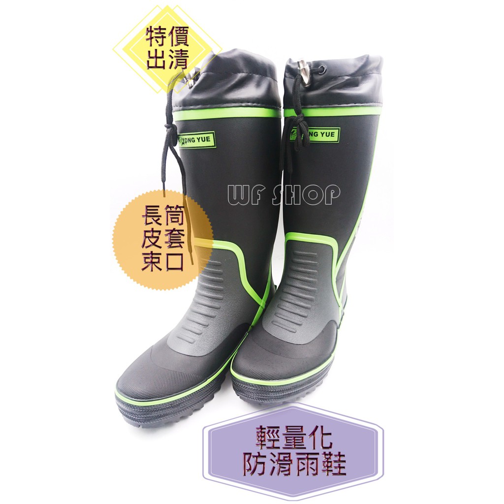 【WF SHOP】YONGYUE特價出清 與日本同步採用輕量化橡膠 8514長筒防滑雨鞋 雨靴 磯釣釣魚雨鞋《公司貨》