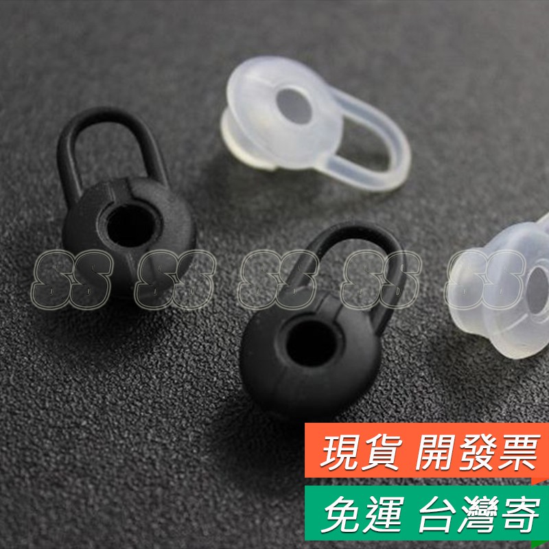 huawei 華為TalkBand B3 藍牙耳機 耳套 耳帽 華為 b2耳塞 保護套 耳冒配件 b3 矽膠套 C