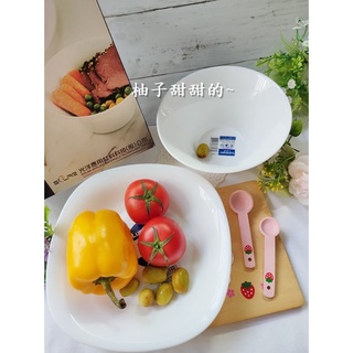 股東會紀念品 樂美雅 Luminarc 餐盤碗 二入組 深盤 盤子 沙拉碗 餐盤 白玉玻璃 光洋科【柚子甜甜的~】