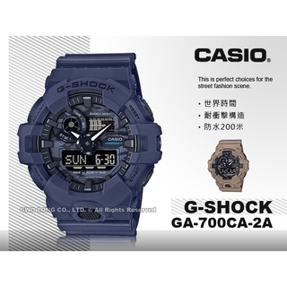 CASIO G-SHOCK 卡西歐 GA-700CA-2A 雙顯男錶 迷彩 樹脂錶帶 LED 防水 GA-700CA