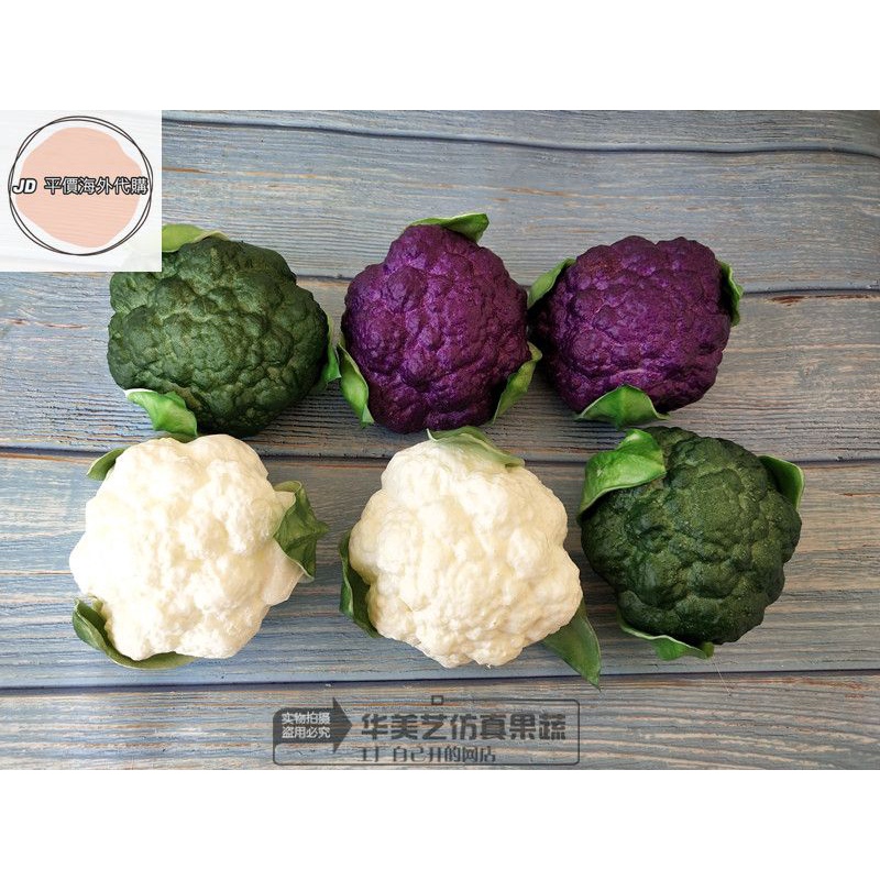 紫色花椰菜 優惠推薦 21年12月 蝦皮購物台灣