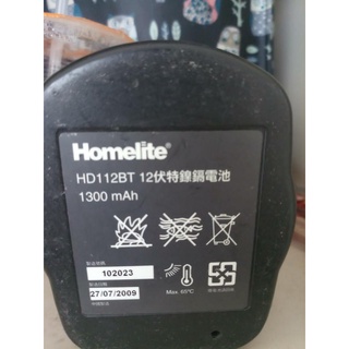 訂製品 12V半成品 HOMELITE HD112BT 半成品，SC鎳鎘/鎳氫充電電池 ，電動工具 吸塵器可用