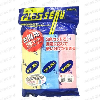 弎伍好友 現貨 AION 合成羚羊皮巾 3入裝 43x32.5 瞬間吸水 無痕 日本進口 吸水布 羚羊巾
