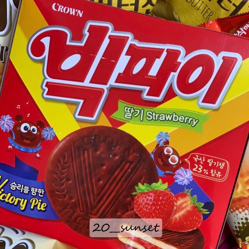 韓國直送CROWN草莓果醬夾心巧克力派