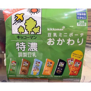 全新 kikkoman 龜甲萬 豆乳飲料收納袋 扭蛋 豆乳小包 豆乳收納包 日本 豆乳 筆袋 化妝包 禮物 飲料袋