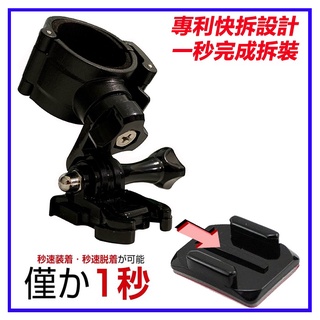 A1 K100 K300 K700 快拆 安全帽 黏貼 底座 固定座 機車 行車紀錄器 固定架 摩托車 行車記錄器 支架