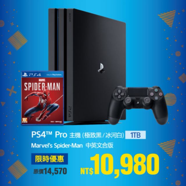 全新PS4 pro 1TB 極致黑色＋蜘蛛人