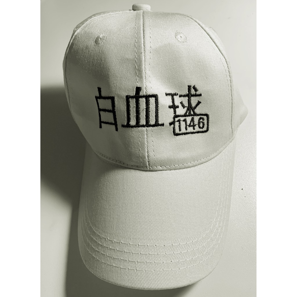 白血球帽子 優惠推薦 21年7月 蝦皮購物台灣