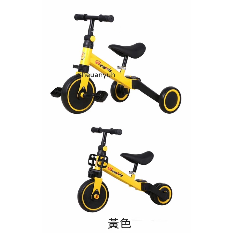 【淘氣寶貝】1037 - 🔥台灣快速出貨🔥 兒童學步車 兒童滑行車 滑行車 學步車 三輪車 滑步車 學步平衡車