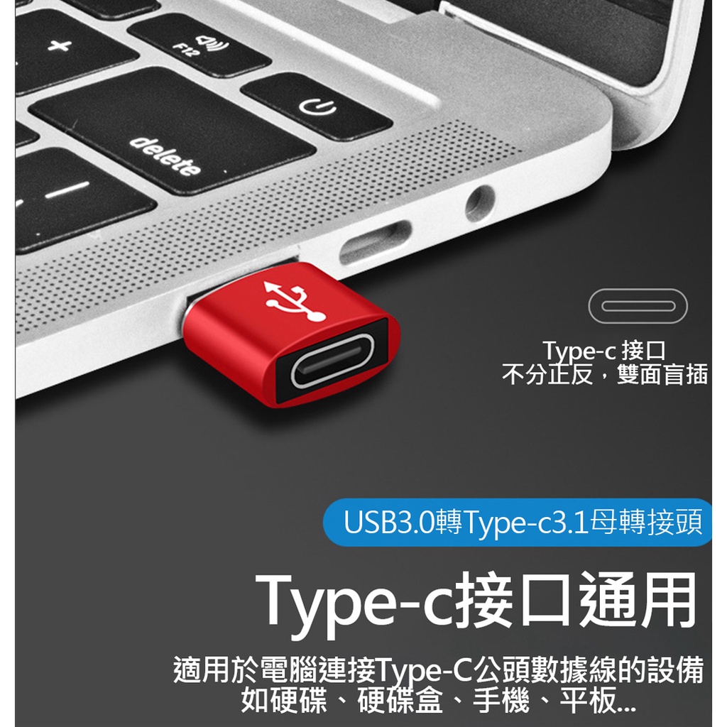 【貝占】iPhone 14 12 13 PD轉接頭 三星 手機充電線 12 11 快充 充電器 Type-C轉USB