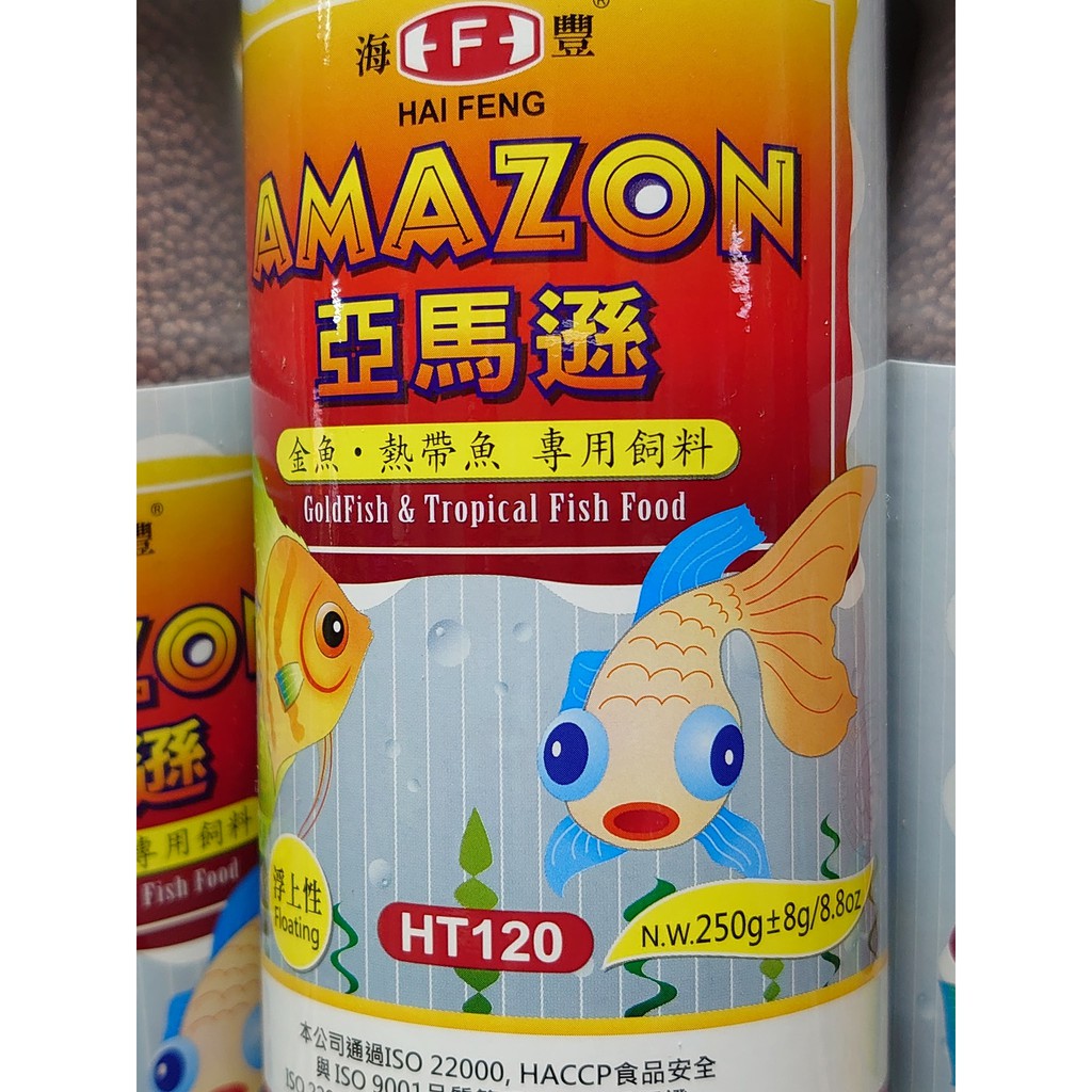 便宜寵物 海豐amazon亞馬遜增色飼料小粒250g 金魚熱帶魚慈鯛血鸚鵡金波羅 觀賞魚飼料微沉顆粒飼料 蝦皮購物