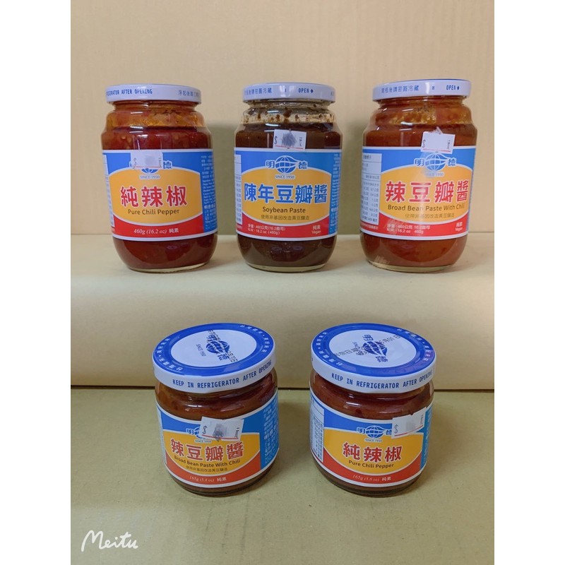 明德豆瓣醬全聯的價格比價讓你撿便宜 Page 1 愛比價
