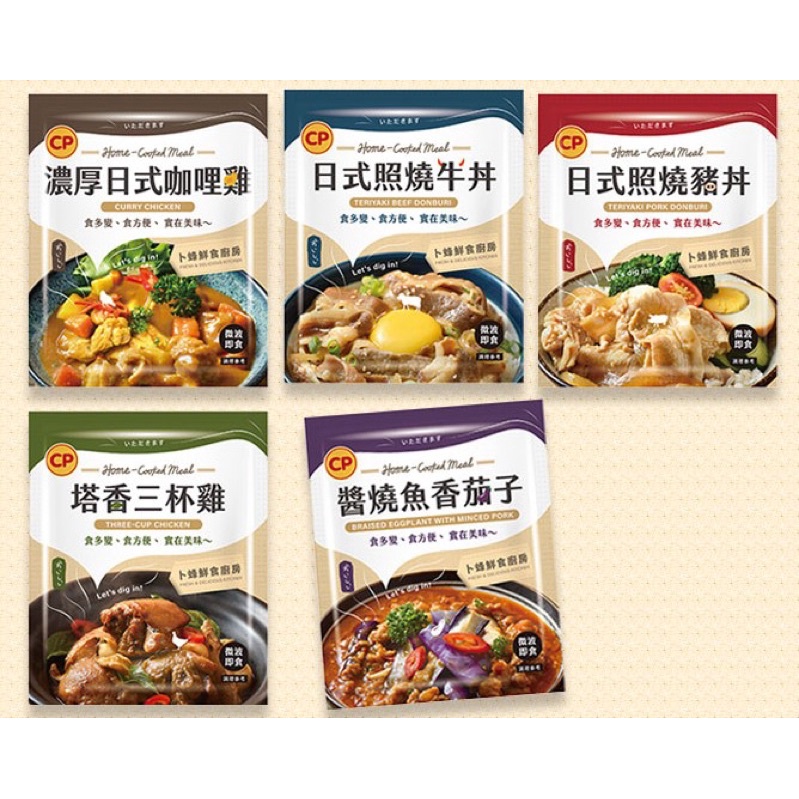 卜蜂打拋豬 Ptt Dcard討論與高評價網拍商品 2021年10月 飛比價格