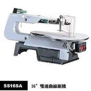 {工具倉庫}力山 SS16SA 桌上型16"雙速線鋸機~ 低轉速有扭力~ 廣告業專用!!