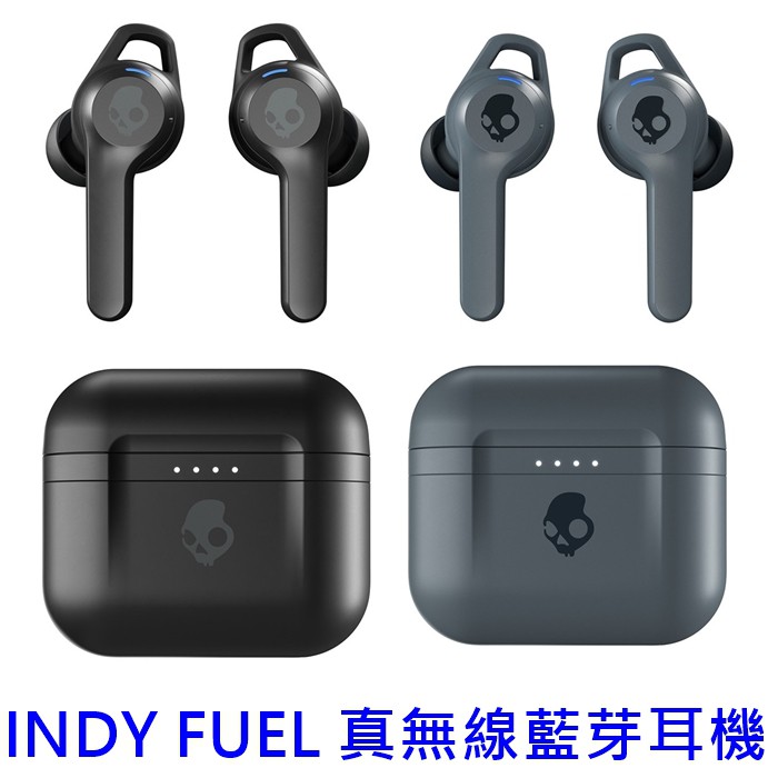 【限時優惠】Skullcandy 骷髏糖 INDY FUEL 真無線藍芽耳機 無線充電 保護盒 (公司貨)