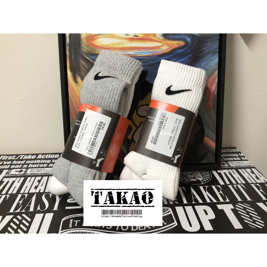 [TAKAO打狗] NIKE Cushion Crew Sock 黑 白 灰 厚底長襪 三雙一組SX4700-901