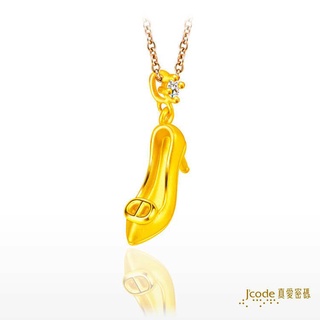 【J’code真愛密碼】✨限量贈鋼鍊✨時尚豬鼻高跟鞋 黃金墜子 9999純黃金 項鍊 精品 情人節禮物 美鑫 22七夕