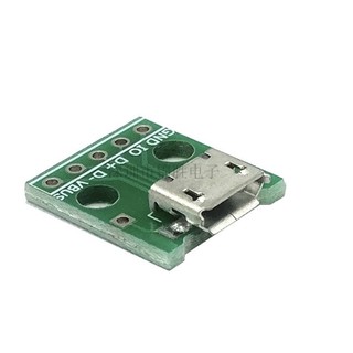 【愛肯機器人】MICRO USB轉Dip 母座B型 邁克5p 貼片轉直插 轉接板 已焊接 母頭