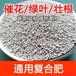 有機磷鉀肥的價格推薦 21年5月 比價撿便宜