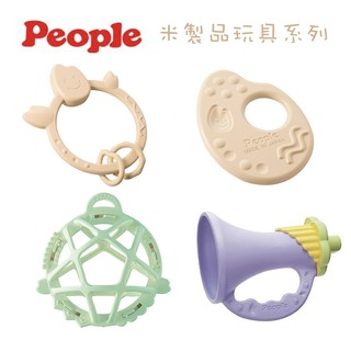 【樂森藥局】日本製 People 新米的玩具 米製品玩具系列 喇叭 環狀咬舔 米外型 洞洞球