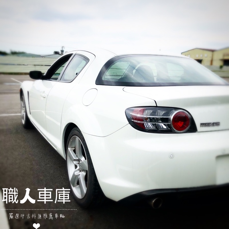 Mazda馬自達rx 8 稀有跑車乾淨原廠可貸款 蝦皮購物
