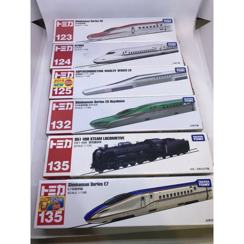 （姆仔fun玩具）多美 tomica no.132 E5 no.123 no.132 火車 電車 新幹線 no.135