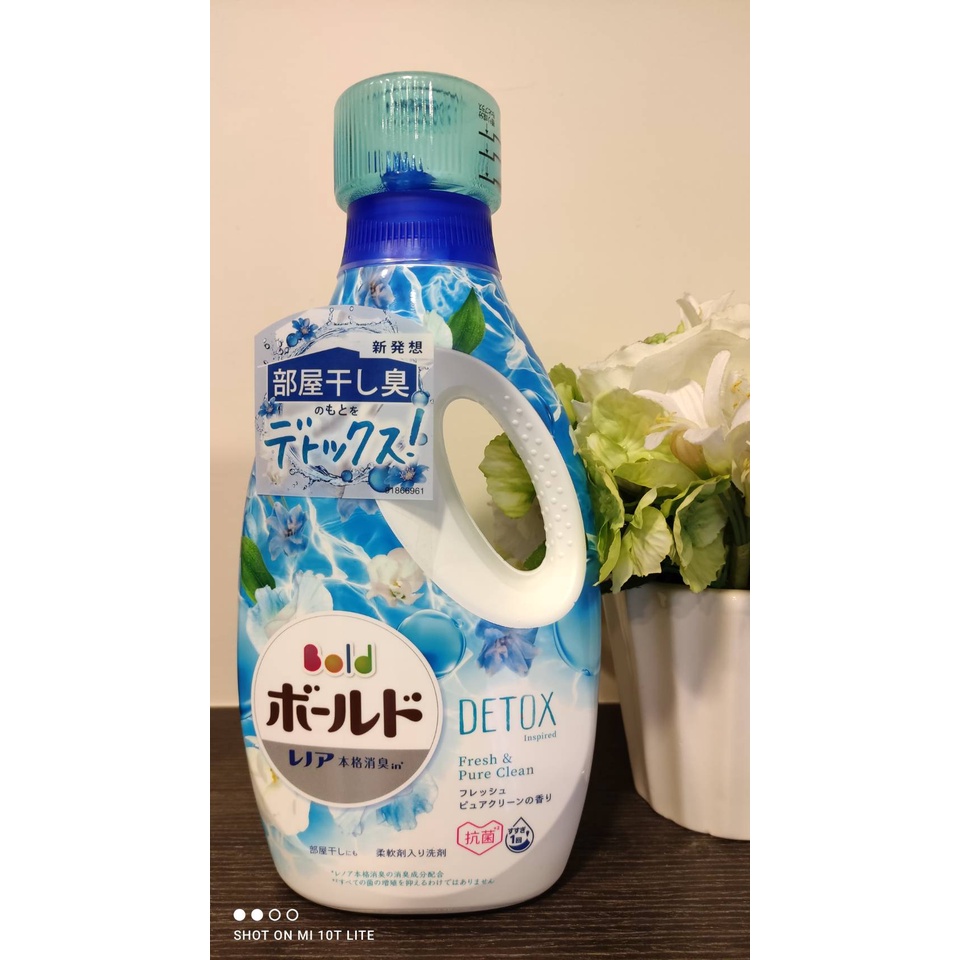 【日本寶僑 P&amp;G  ARIEL BOLD】超濃縮50倍抗菌消臭離子洗衣精~白葉花香(淡藍)