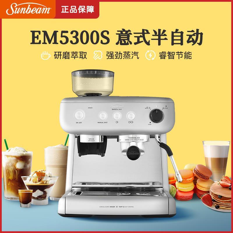 em5300s for Sale OFF 60