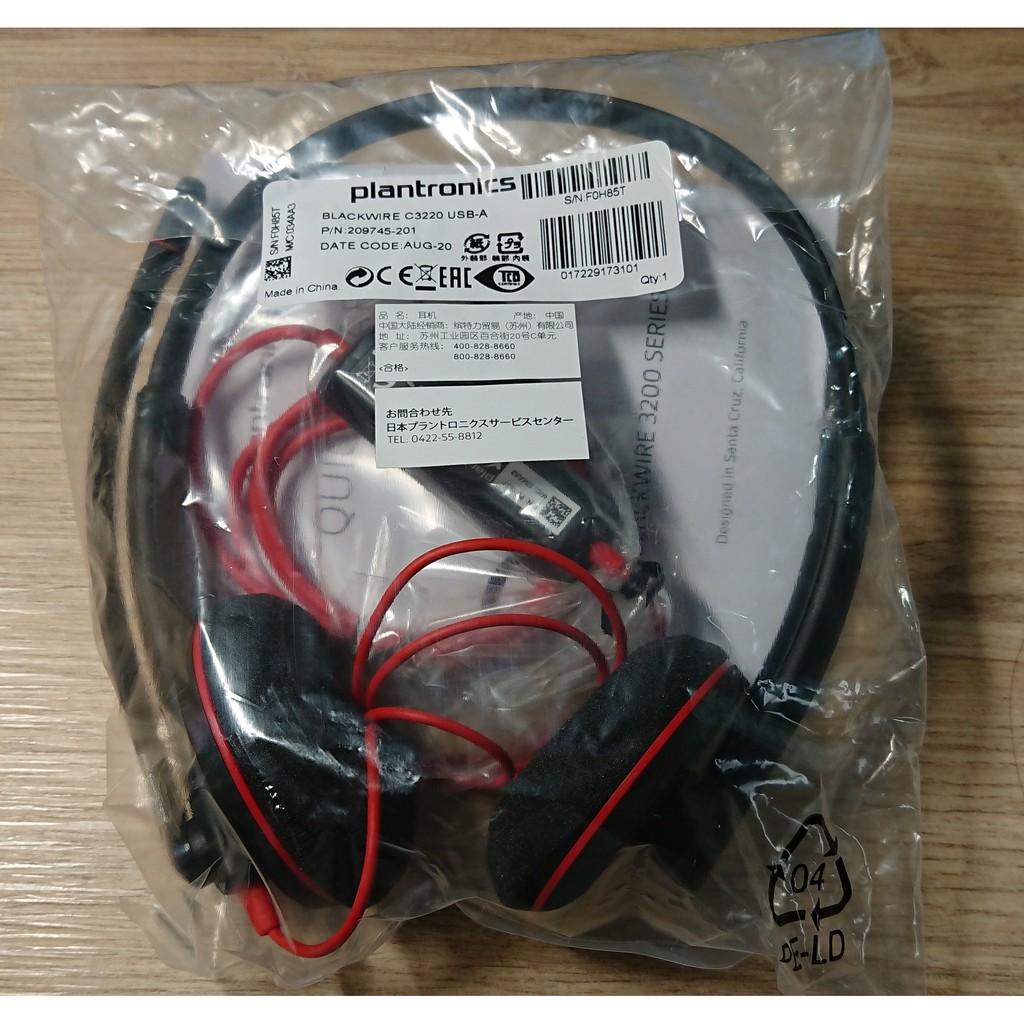 plantronics c3220 usb