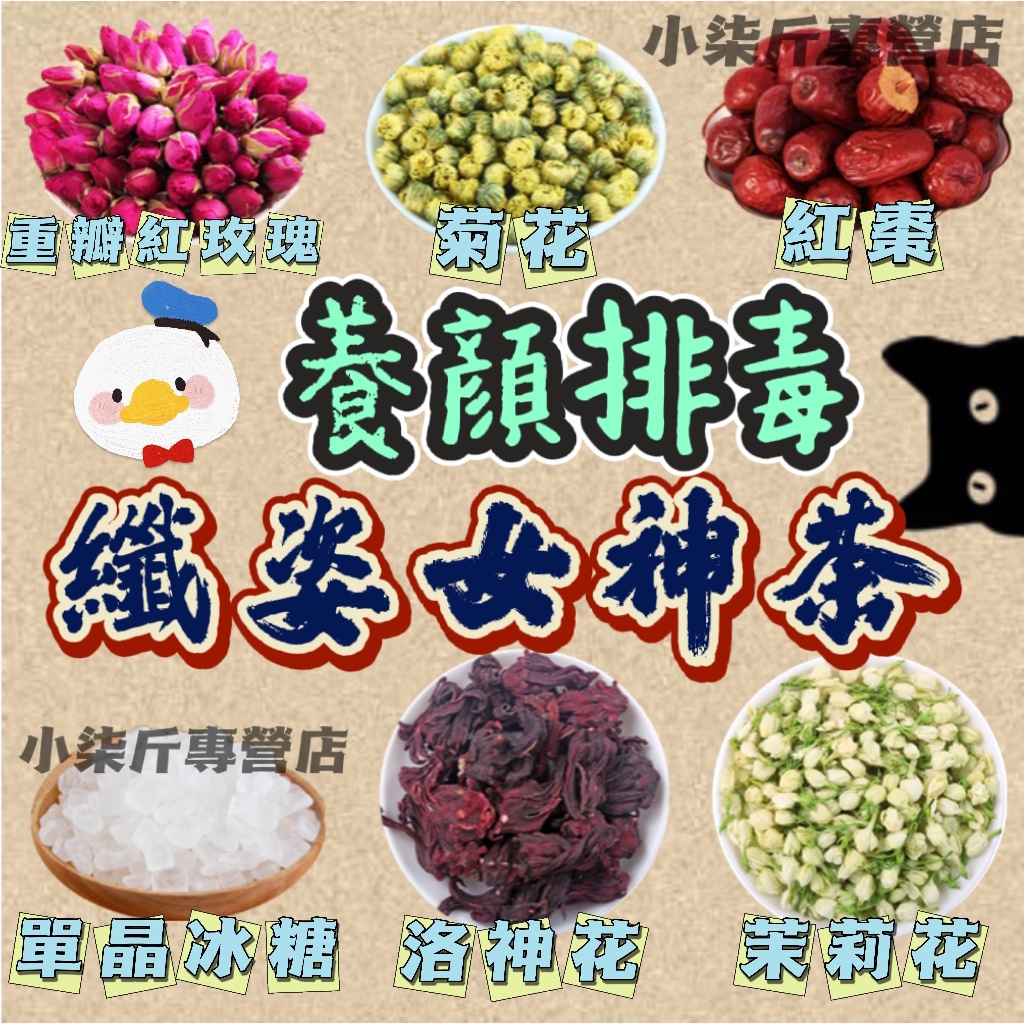 柑橘花茶 優惠推薦 21年11月 蝦皮購物台灣