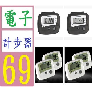 【臺灣現貨不用等】電子計步器 電子計步器多功能記步器卡路里消耗器 雙鍵跑步器健身計數器