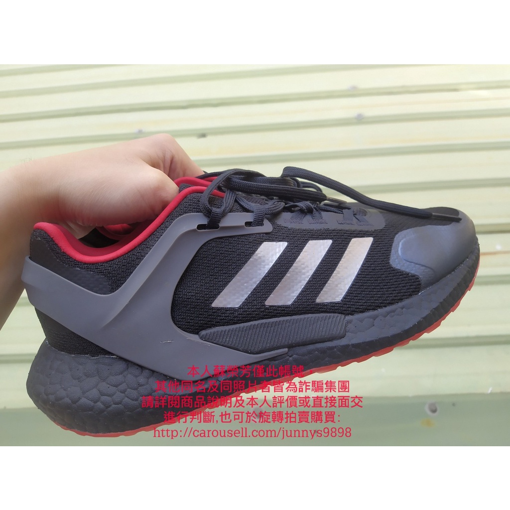 正品 Adidas Alphatorsion Boost Rtr 運動鞋 休閒鞋 慢跑鞋 GZ7542