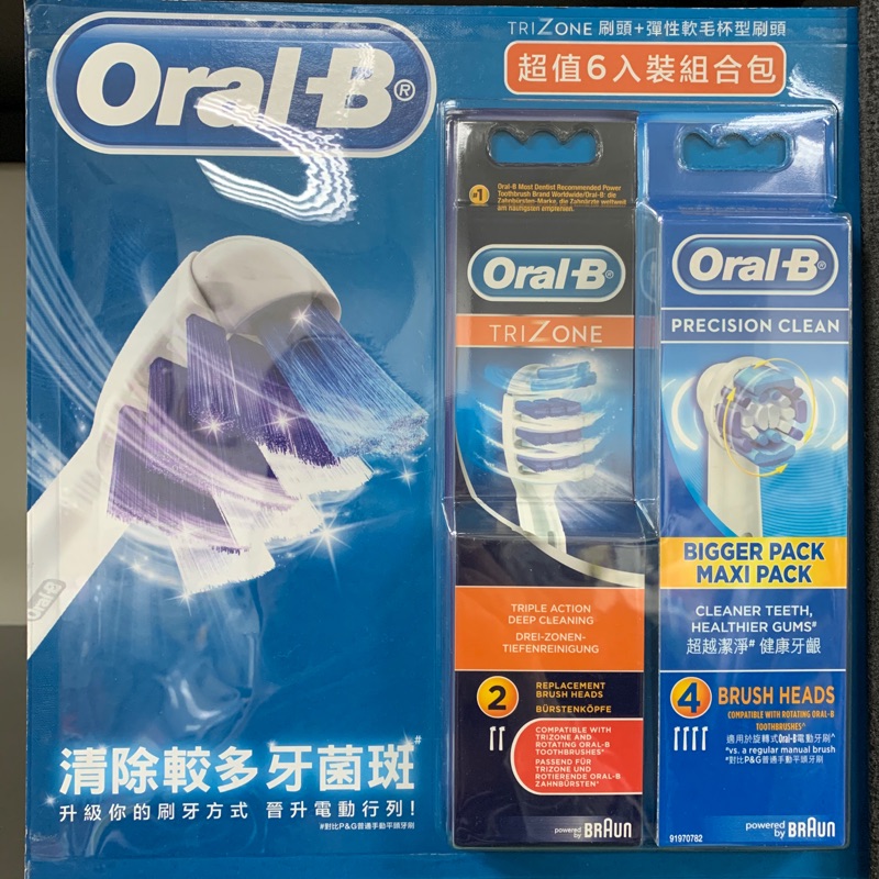 百靈電動牙刷刷頭6入組 ORAL-B