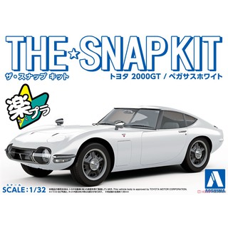(大鳥叔叔模型)AOSHIMA青島 1/32 05A TOYOTA 2000GT PEGASUS