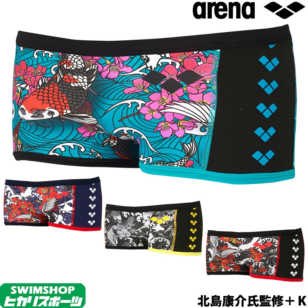 &lt;&lt;日本平行輸入&gt;&gt;ARENA KKAR 114 平口泳褲 練習泳褲