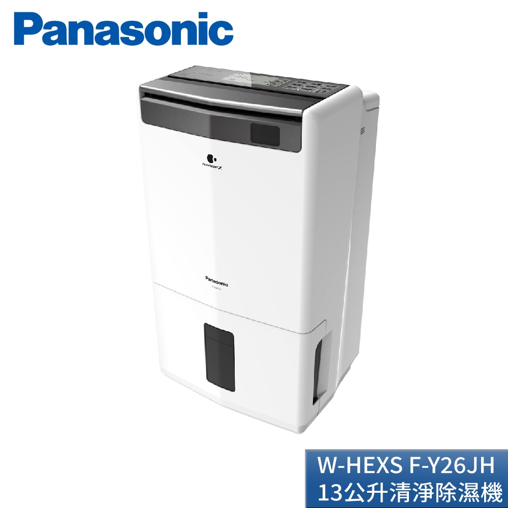 Panasonic 國際牌 13公升清淨除濕機 F-Y26JH 廠商直送