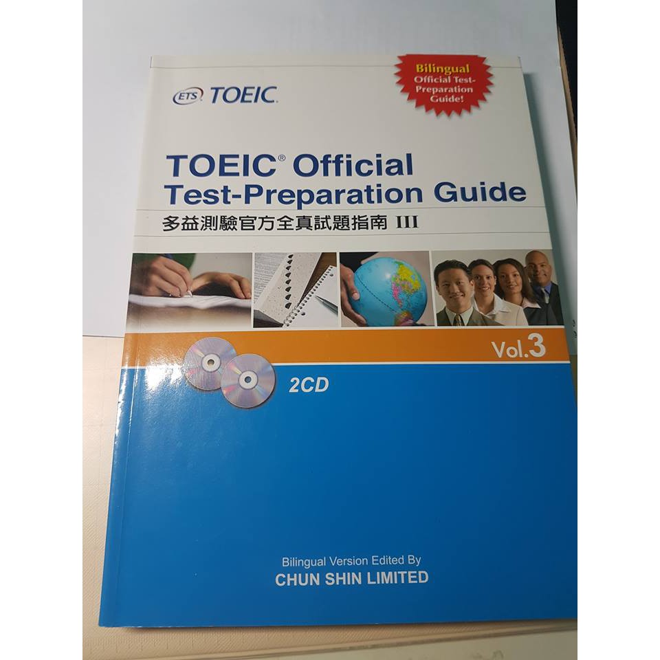 多益測驗官方全真試題指南 TOEIC