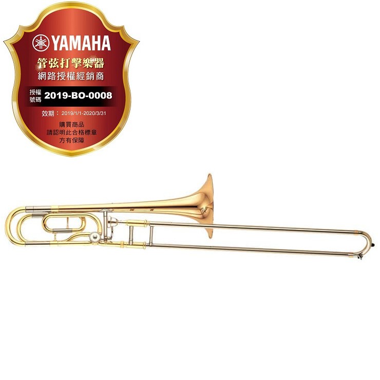 【偉博樂器】日本 YAMAHA 台灣授權公司貨 YSL-448G 長號 Trombone 伸縮號 YSL448G